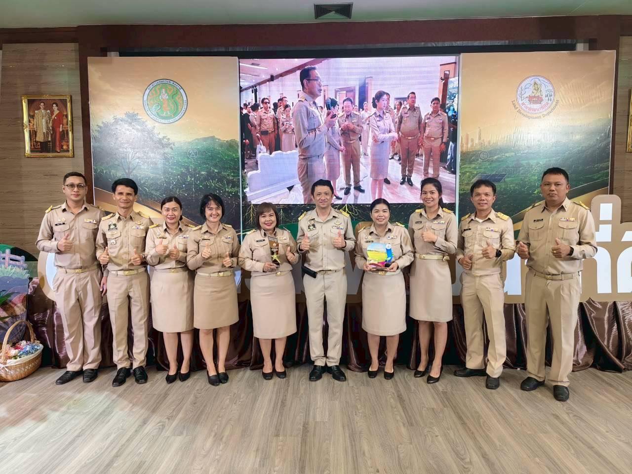 ภาพประกอบที่ 13