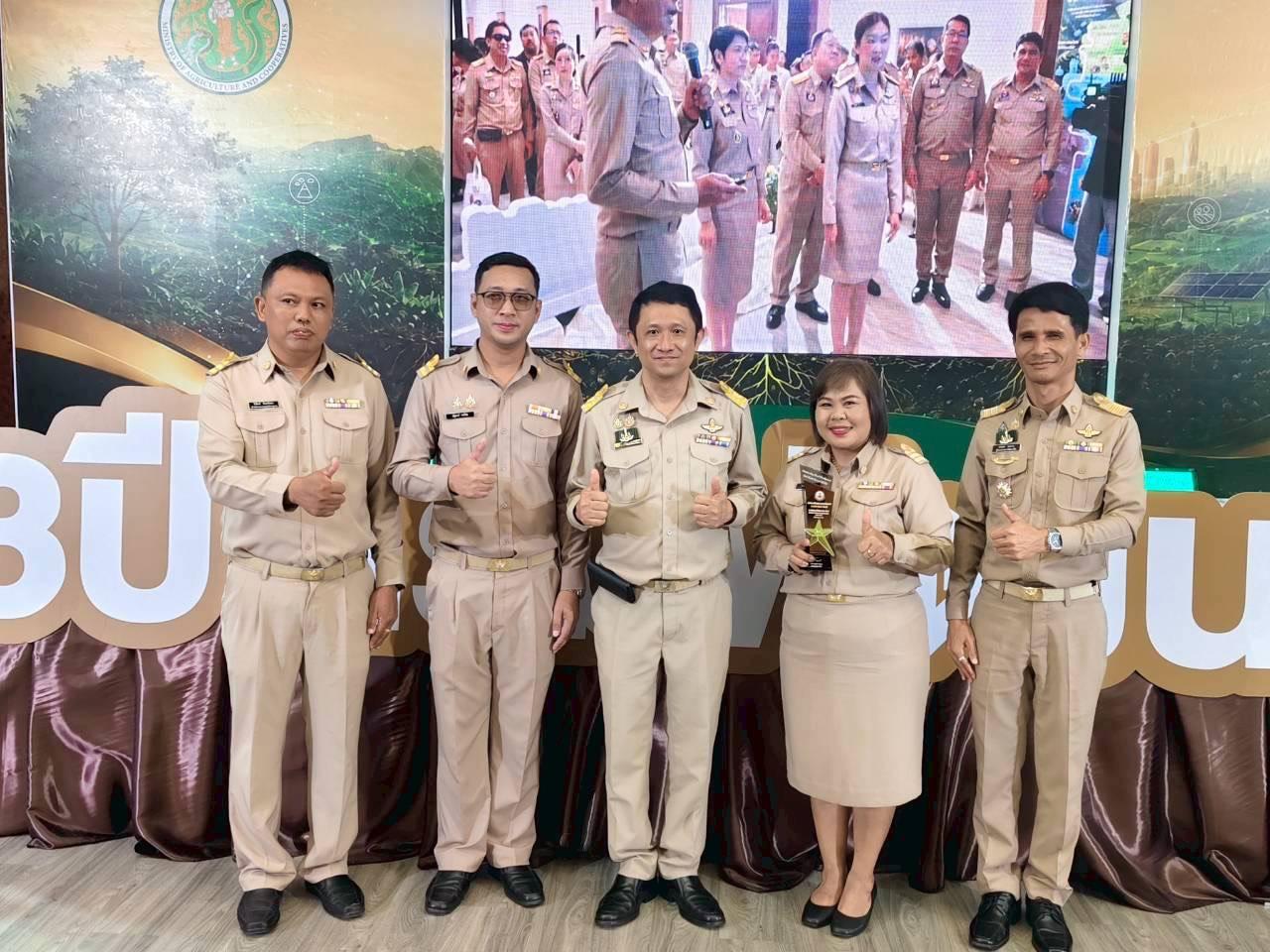 ภาพประกอบที่ 12
