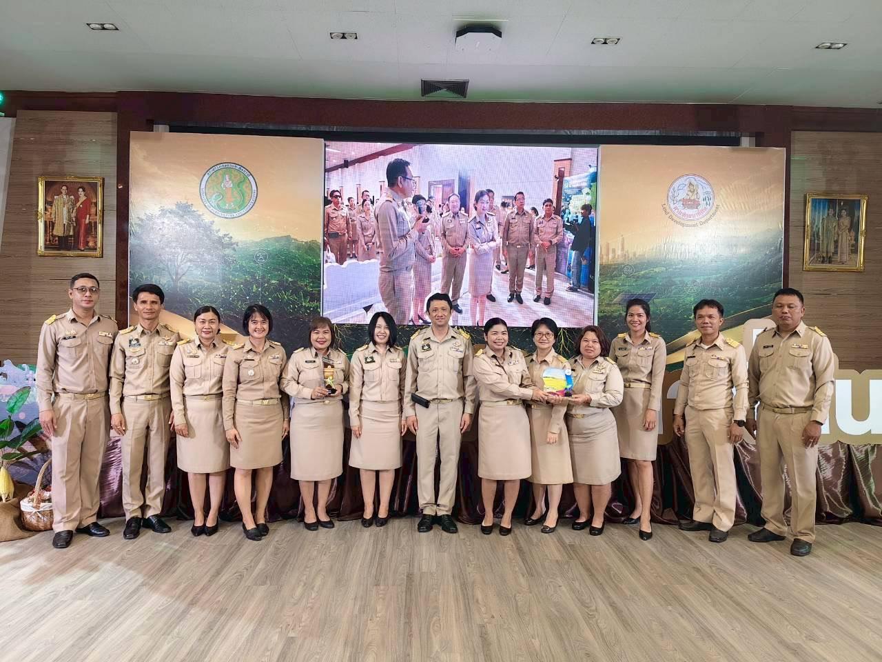 ภาพประกอบที่ 11