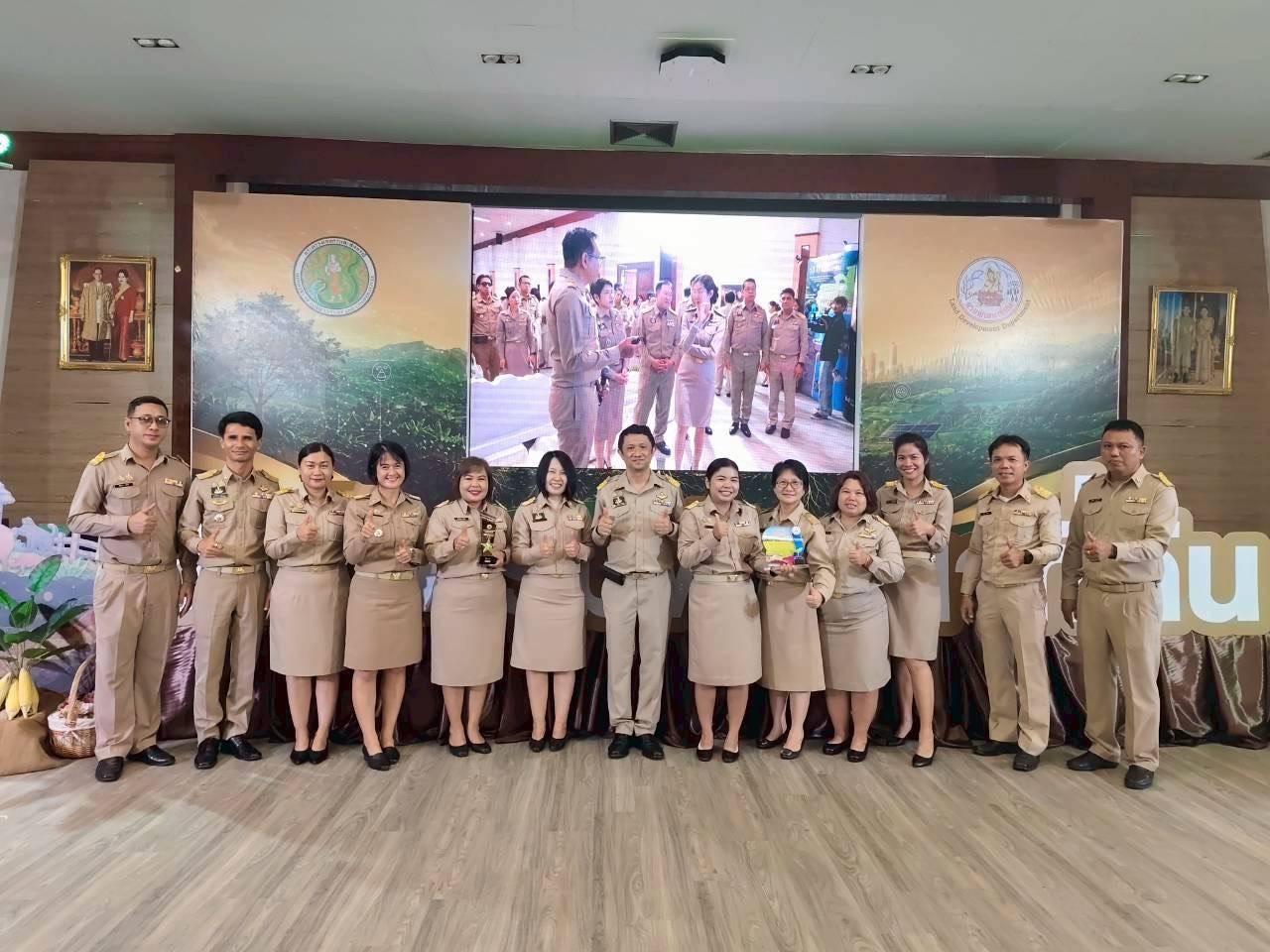 ภาพประกอบที่ 10