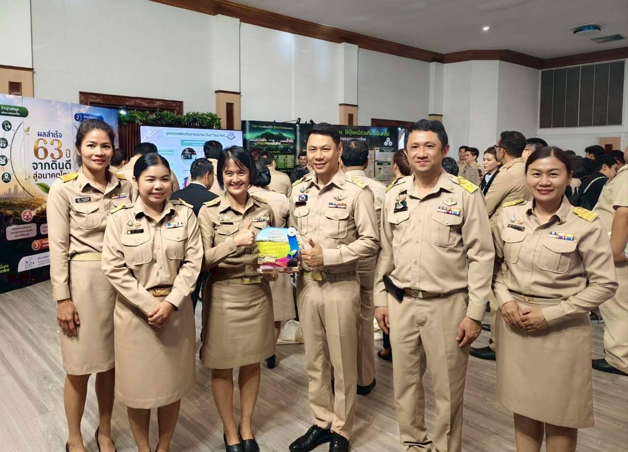 ภาพประกอบที่ 9