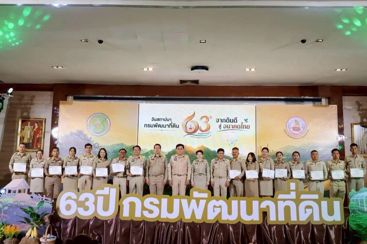 ภาพประกอบที่ 8