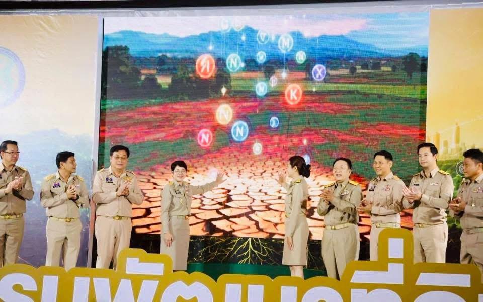 ภาพประกอบที่ 7