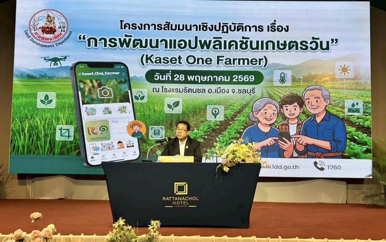 ภาพประกอบที่ 0