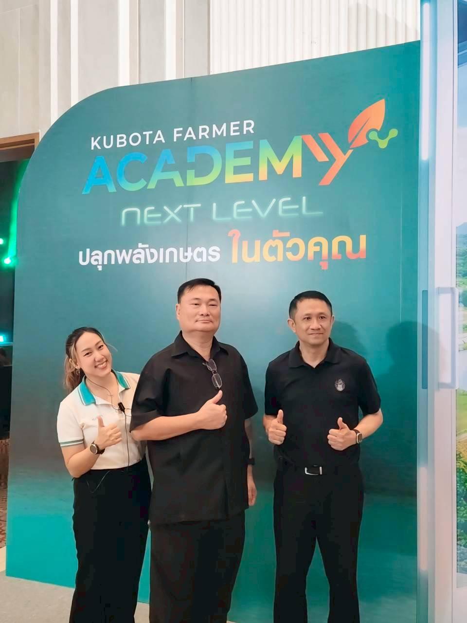 ภาพประกอบที่ 9