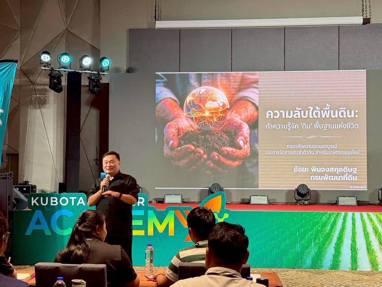ภาพประกอบที่ 5