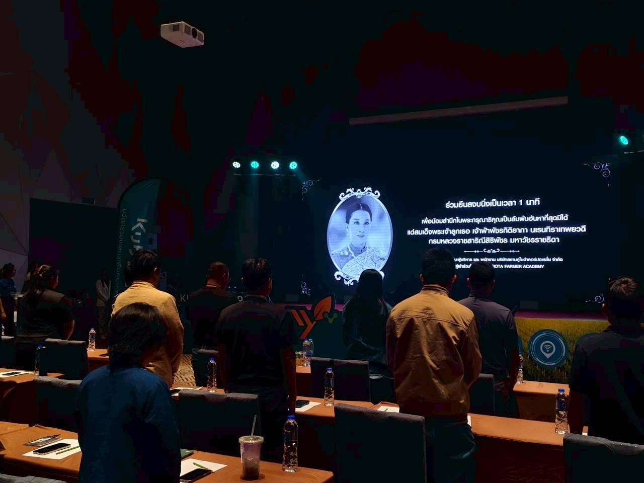 ภาพประกอบที่ 0