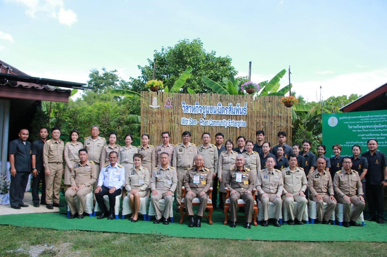 ภาพประกอบที่ 15