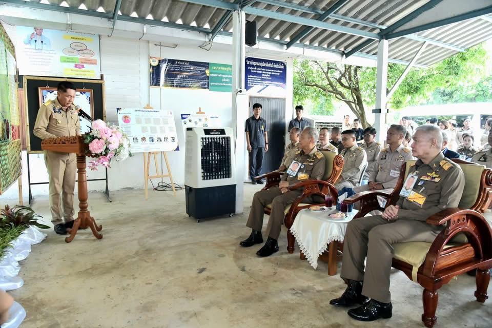 ภาพประกอบที่ 11