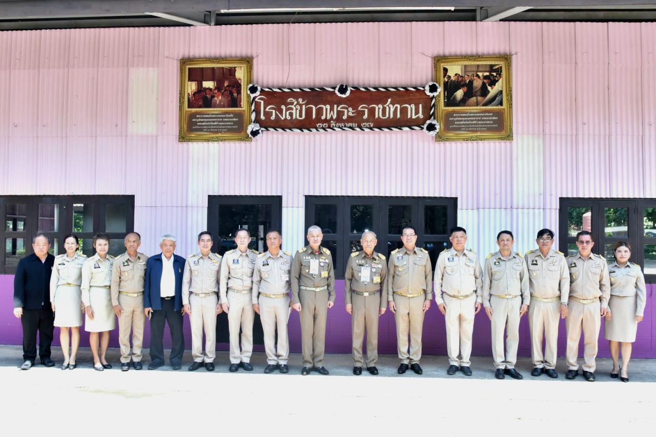 ภาพประกอบที่ 9