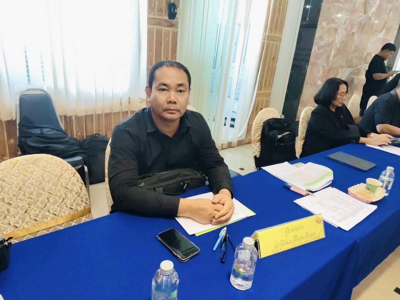 ภาพประกอบที่ 1