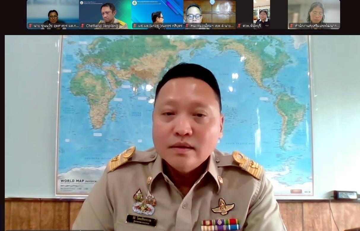 ภาพประกอบที่ 0