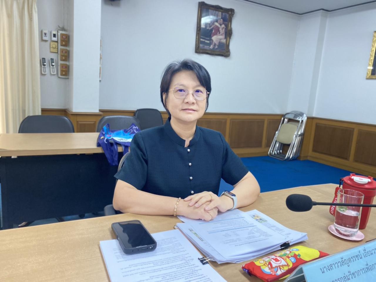 ภาพประกอบที่ 1