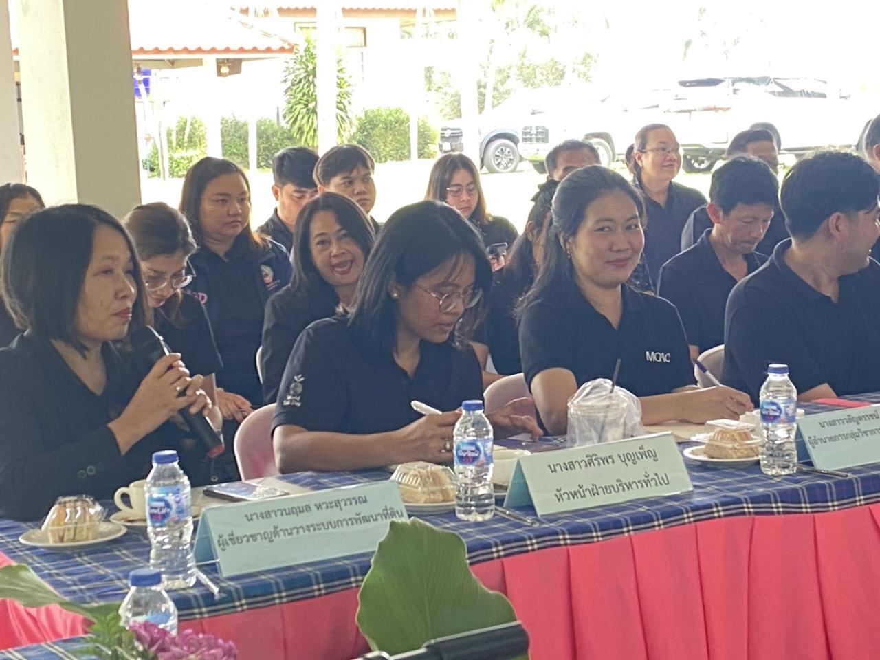 ภาพประกอบที่ 10