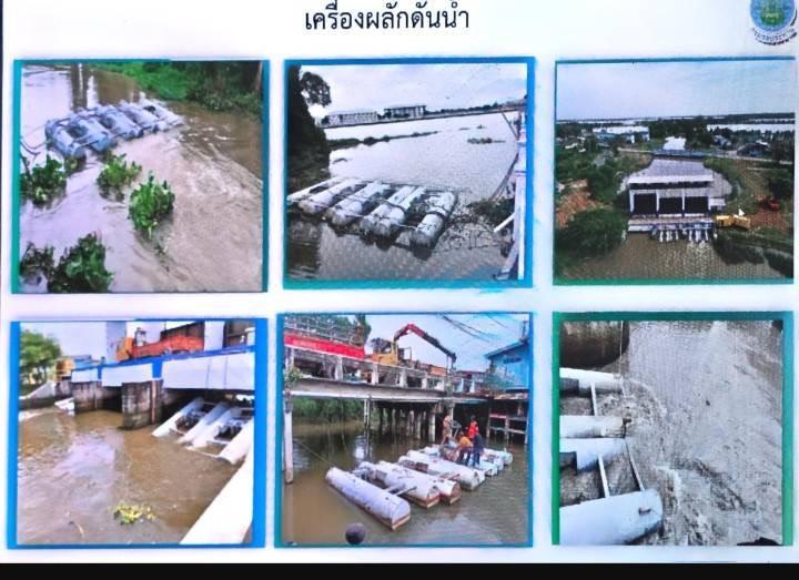 ภาพประกอบที่ 6