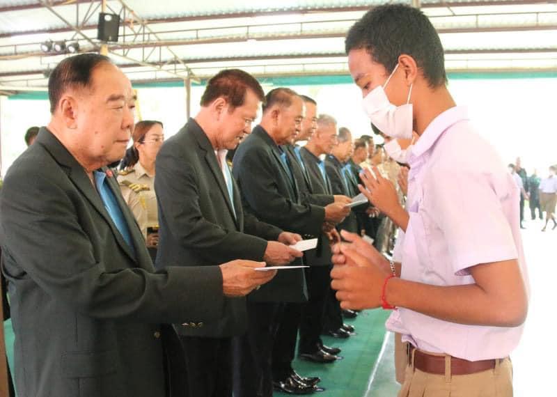 ภาพประกอบที่ 2