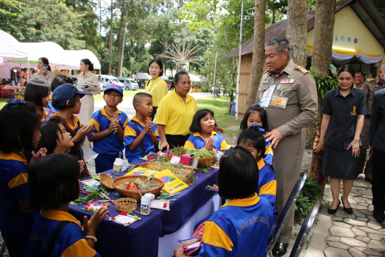 ภาพประกอบที่ 9