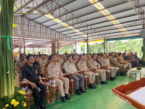 ภาพประกอบที่ 1