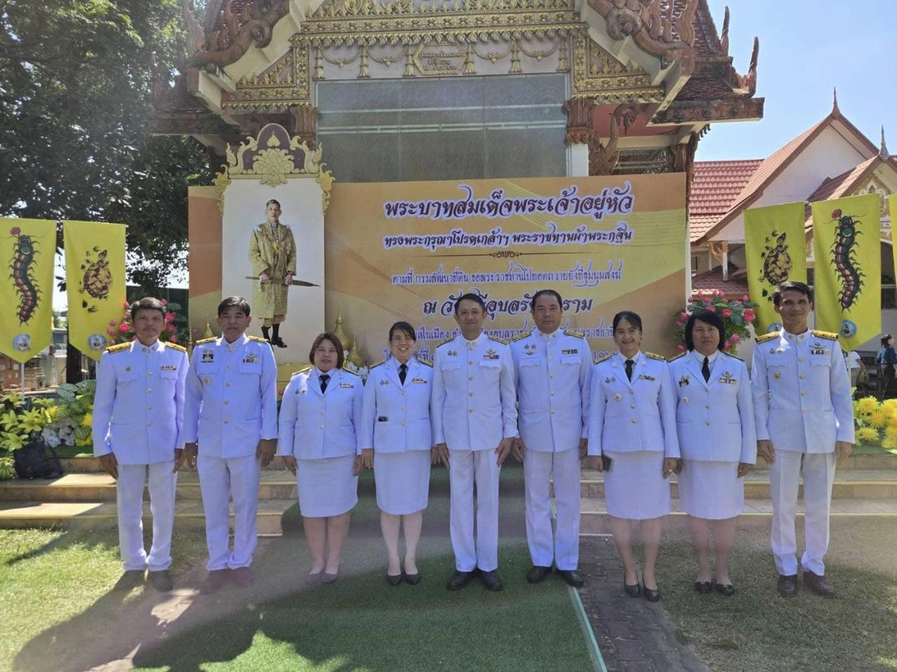 ภาพประกอบที่ 5