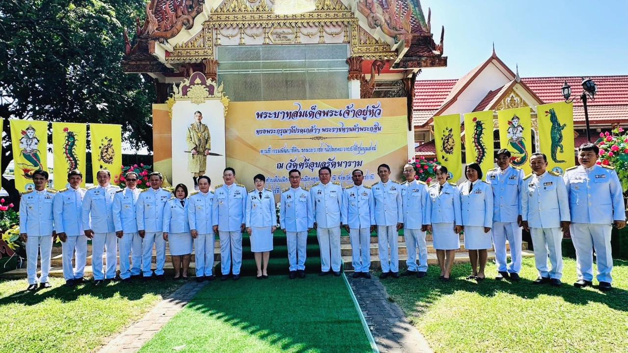 ภาพประกอบที่ 3