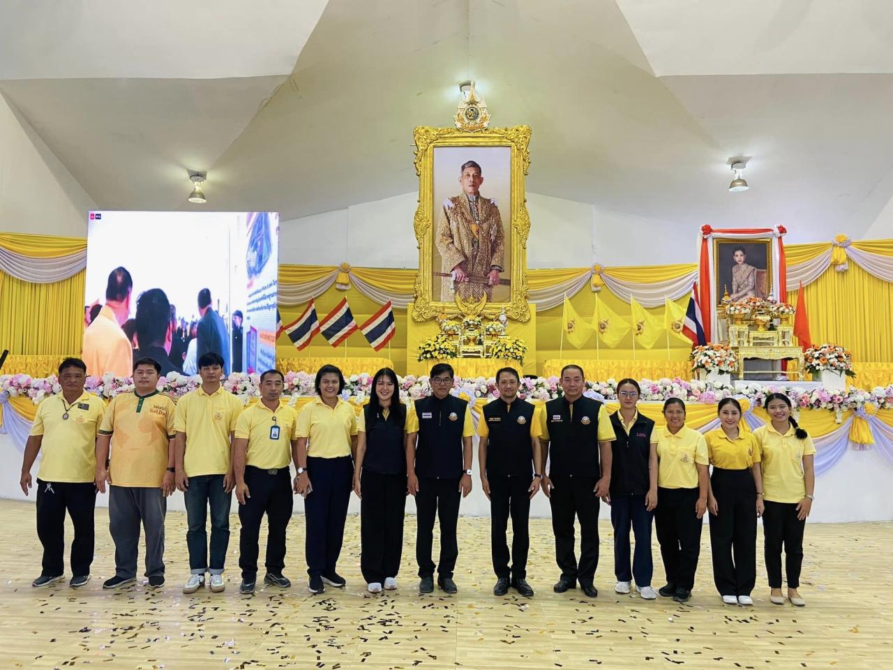 ภาพประกอบที่ 4