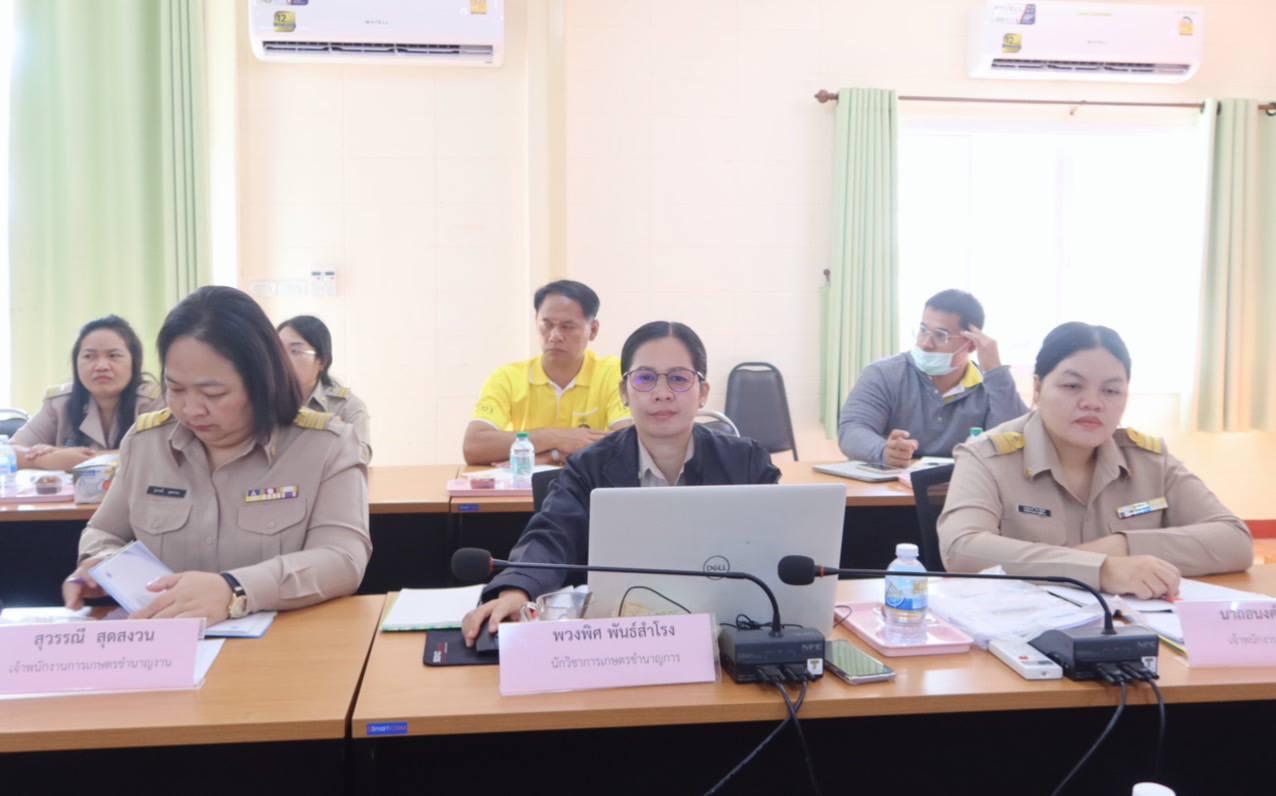 ภาพประกอบที่ 2