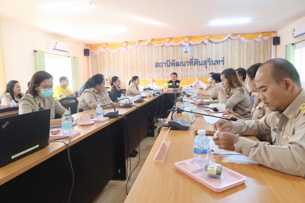 ภาพประกอบที่ 5