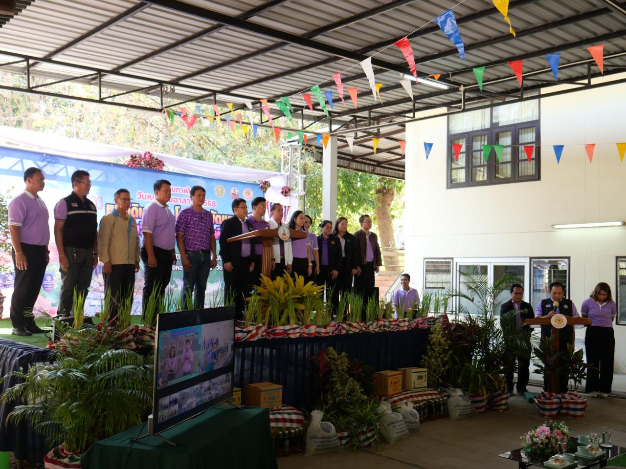 ภาพประกอบที่ 29