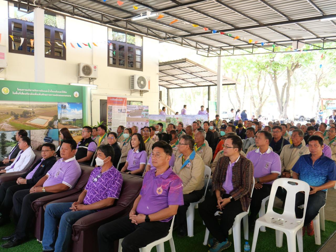 ภาพประกอบที่ 34