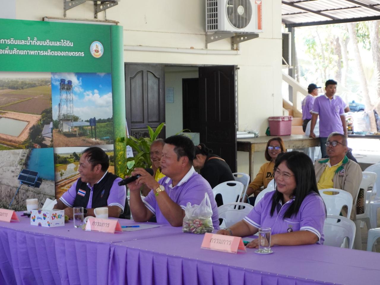 ภาพประกอบที่ 39