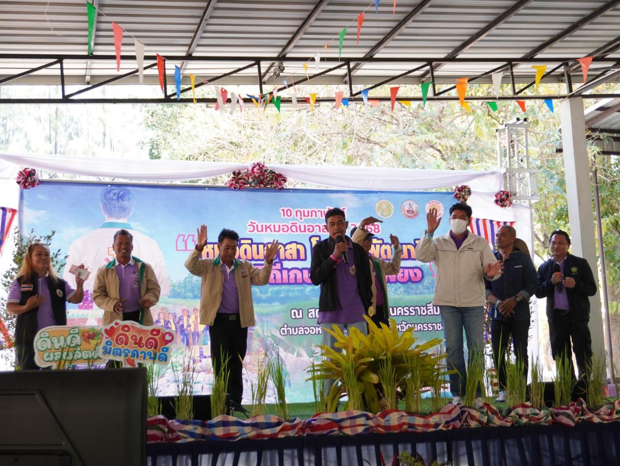 ภาพประกอบที่ 42