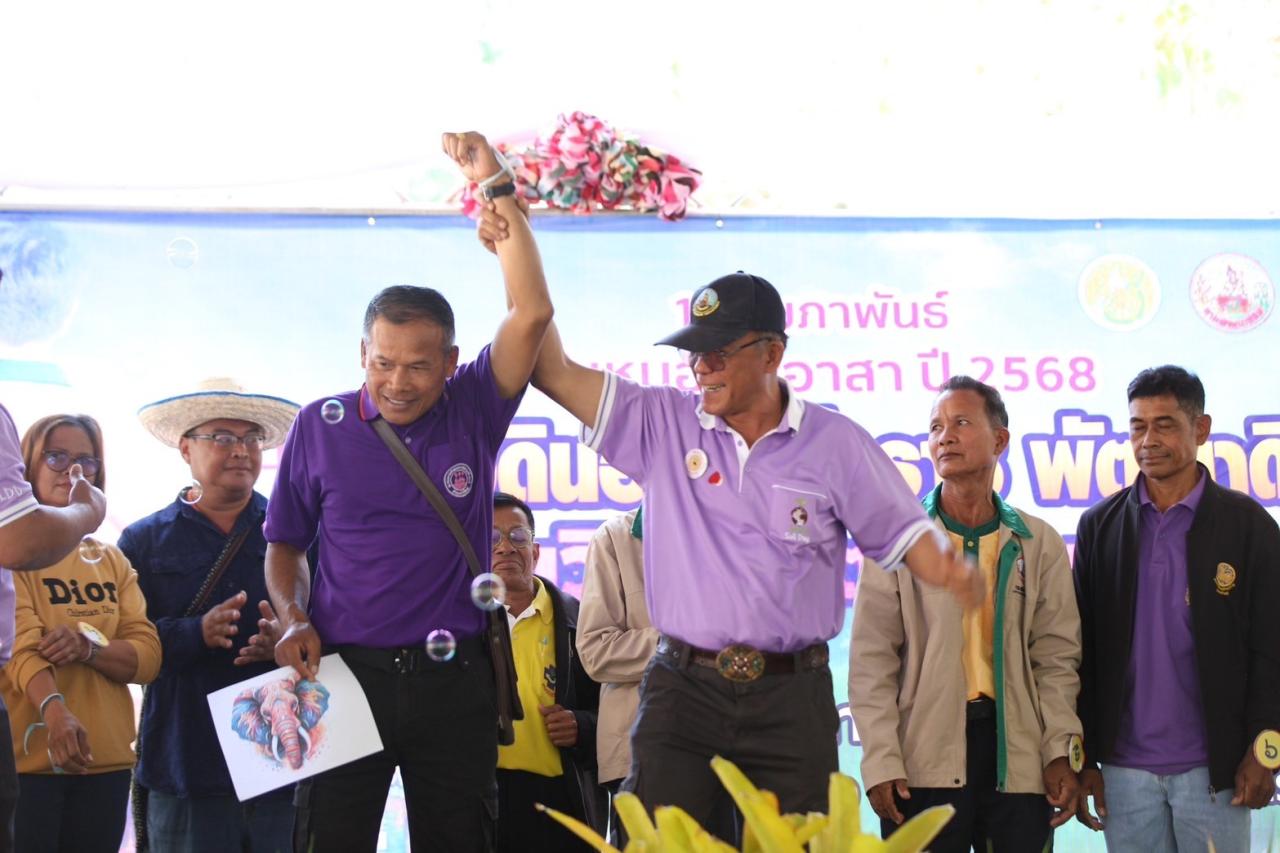 ภาพประกอบที่ 43