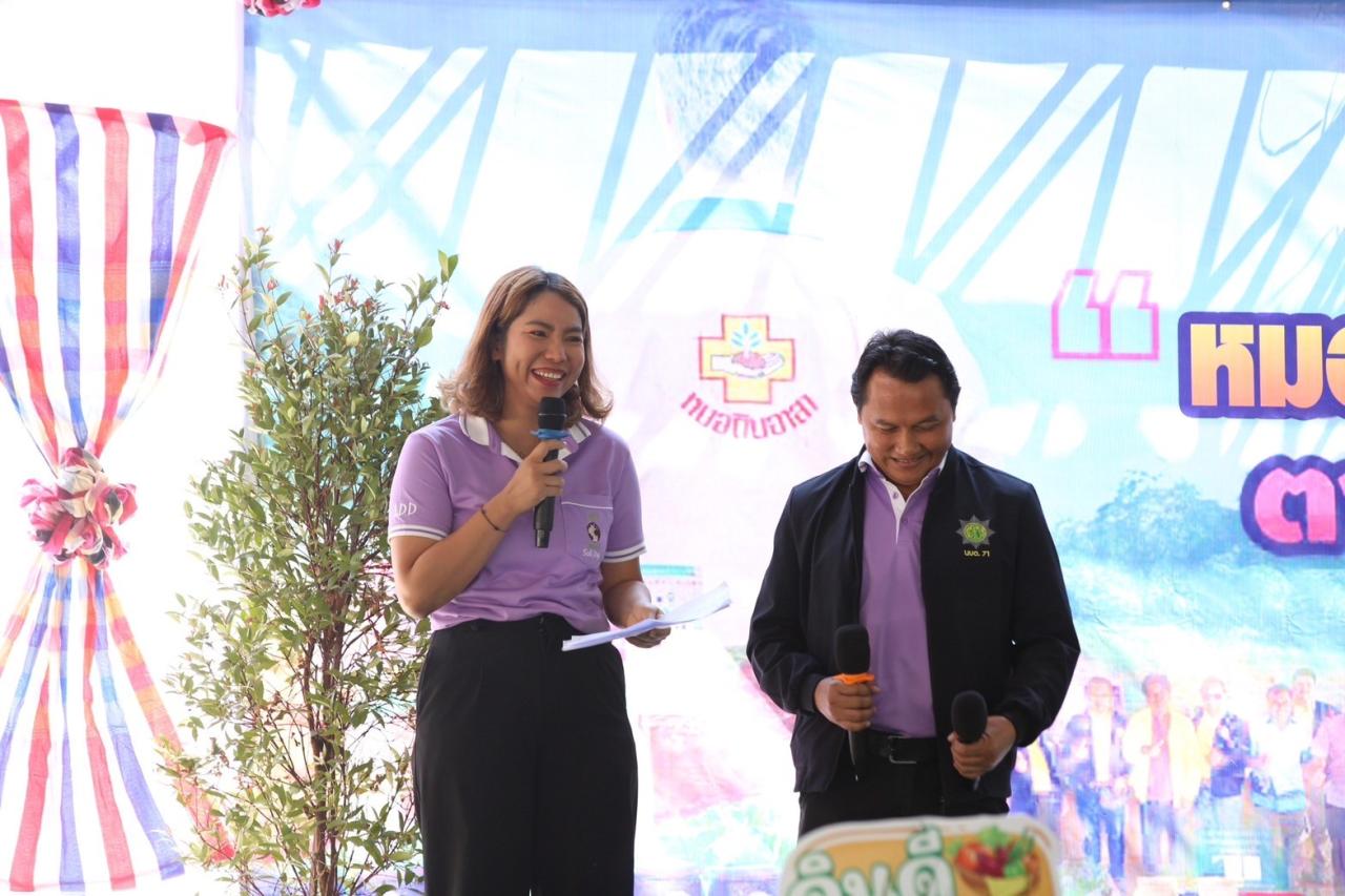 ภาพประกอบที่ 48