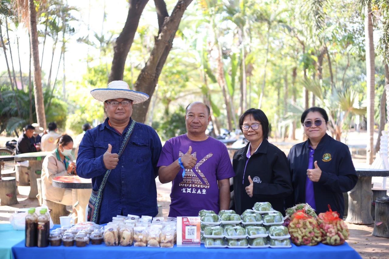 ภาพประกอบที่ 50