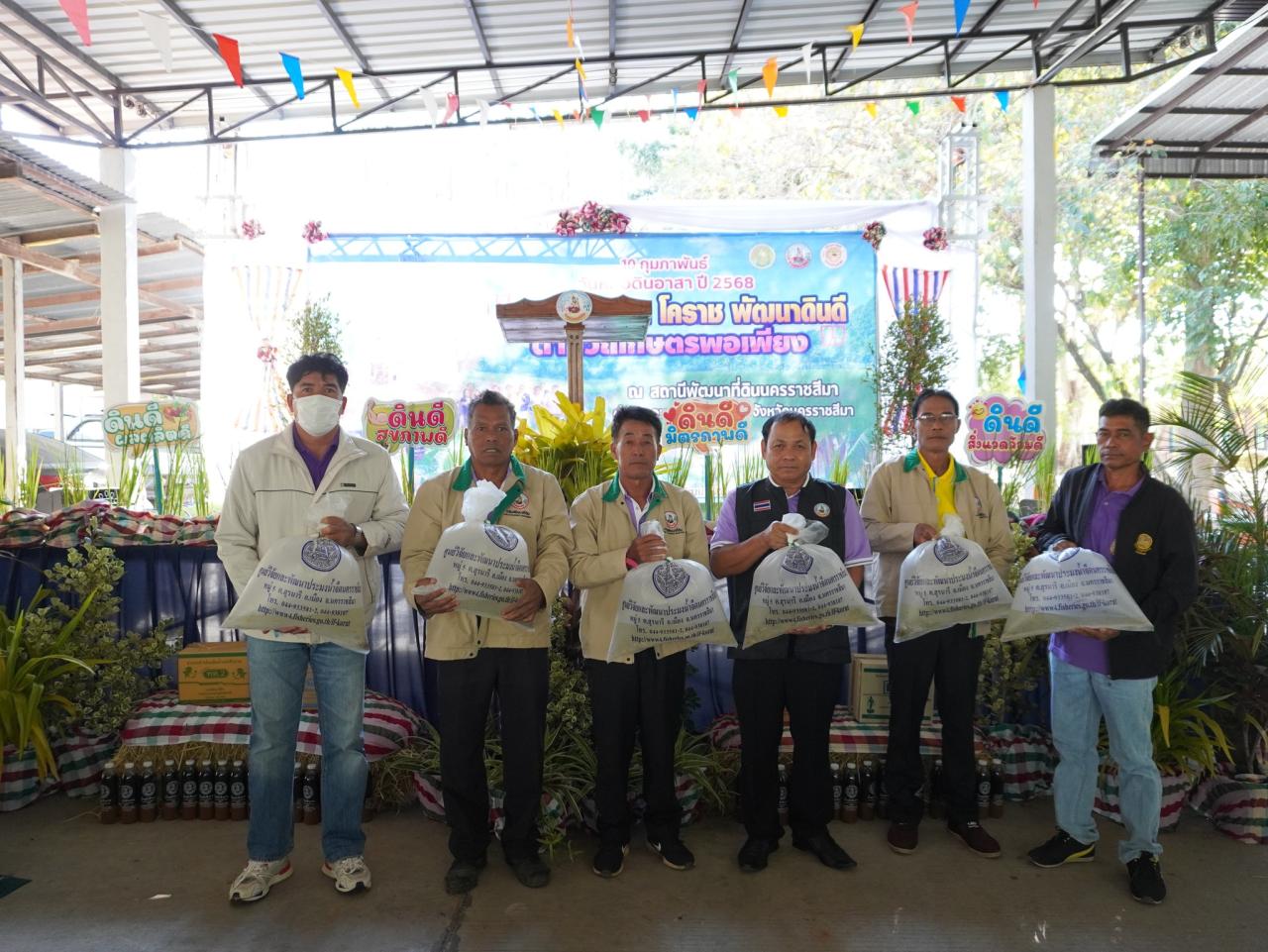 ภาพประกอบที่ 10