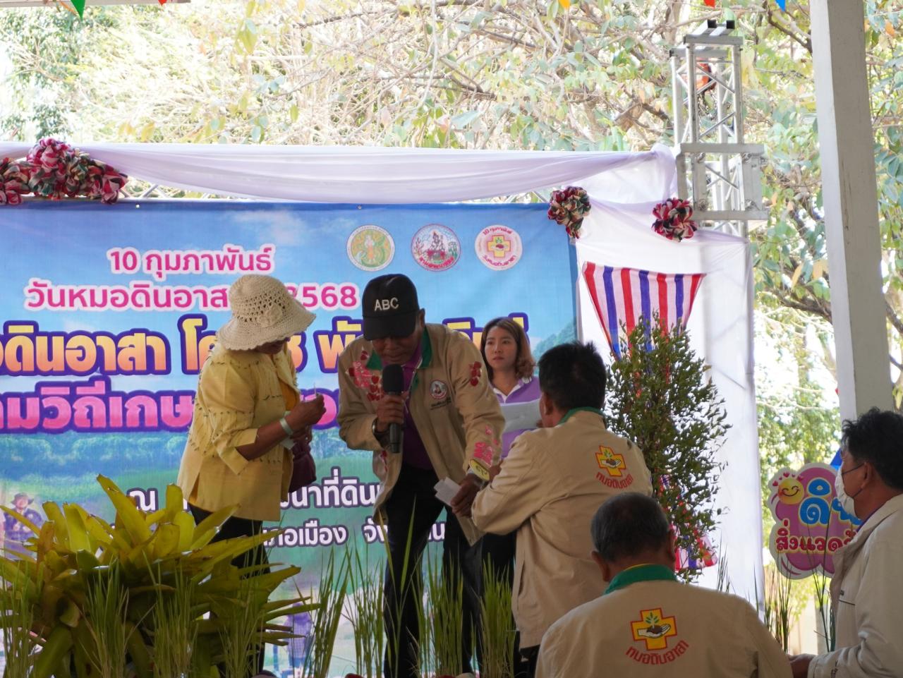 ภาพประกอบที่ 13