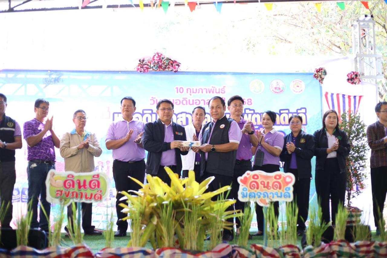 ภาพประกอบที่ 22