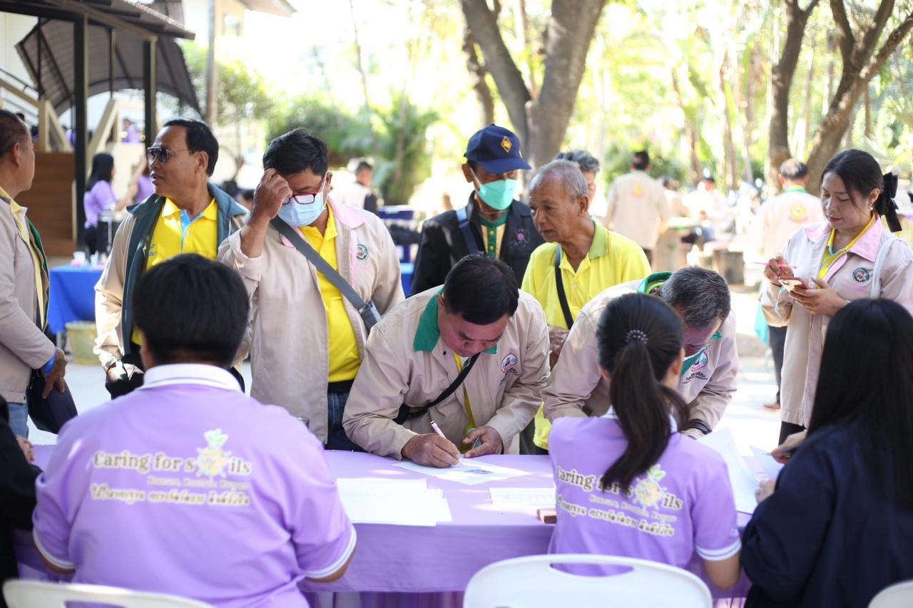 ภาพประกอบที่ 24