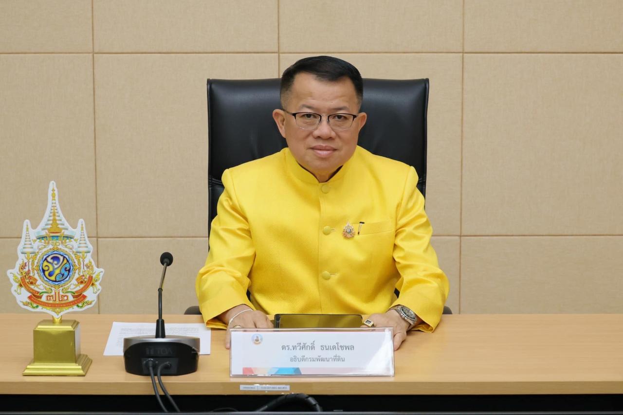 ภาพประกอบที่ 0