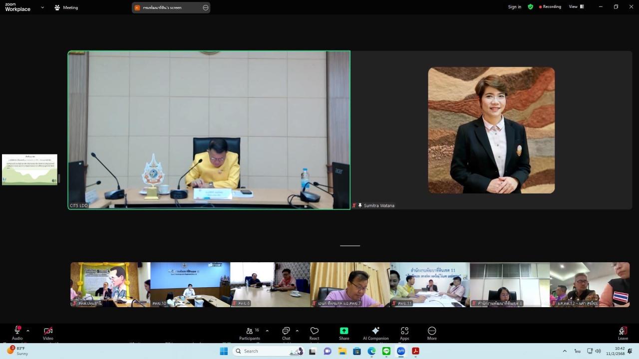 ภาพประกอบที่ 5