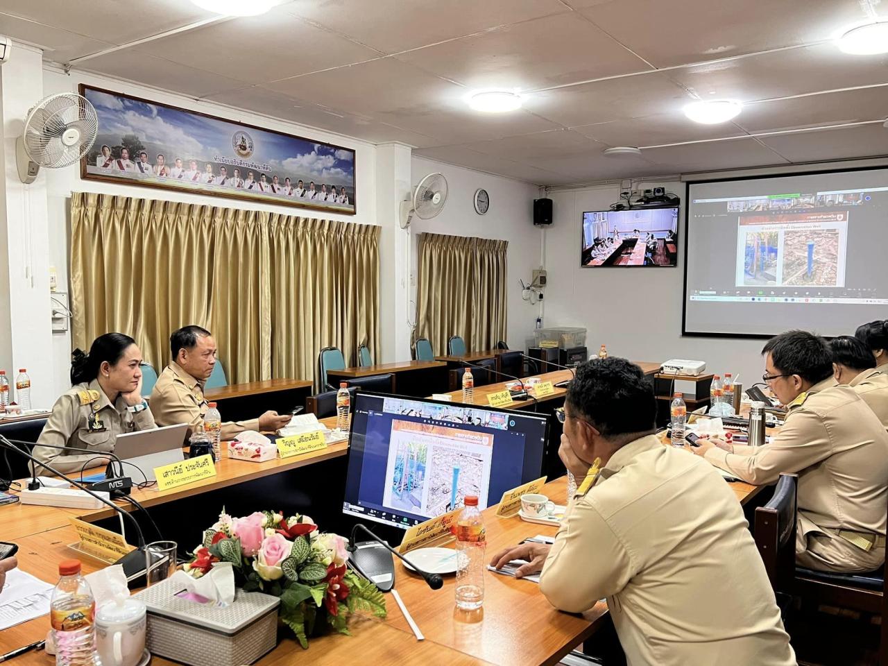 ภาพประกอบที่ 20