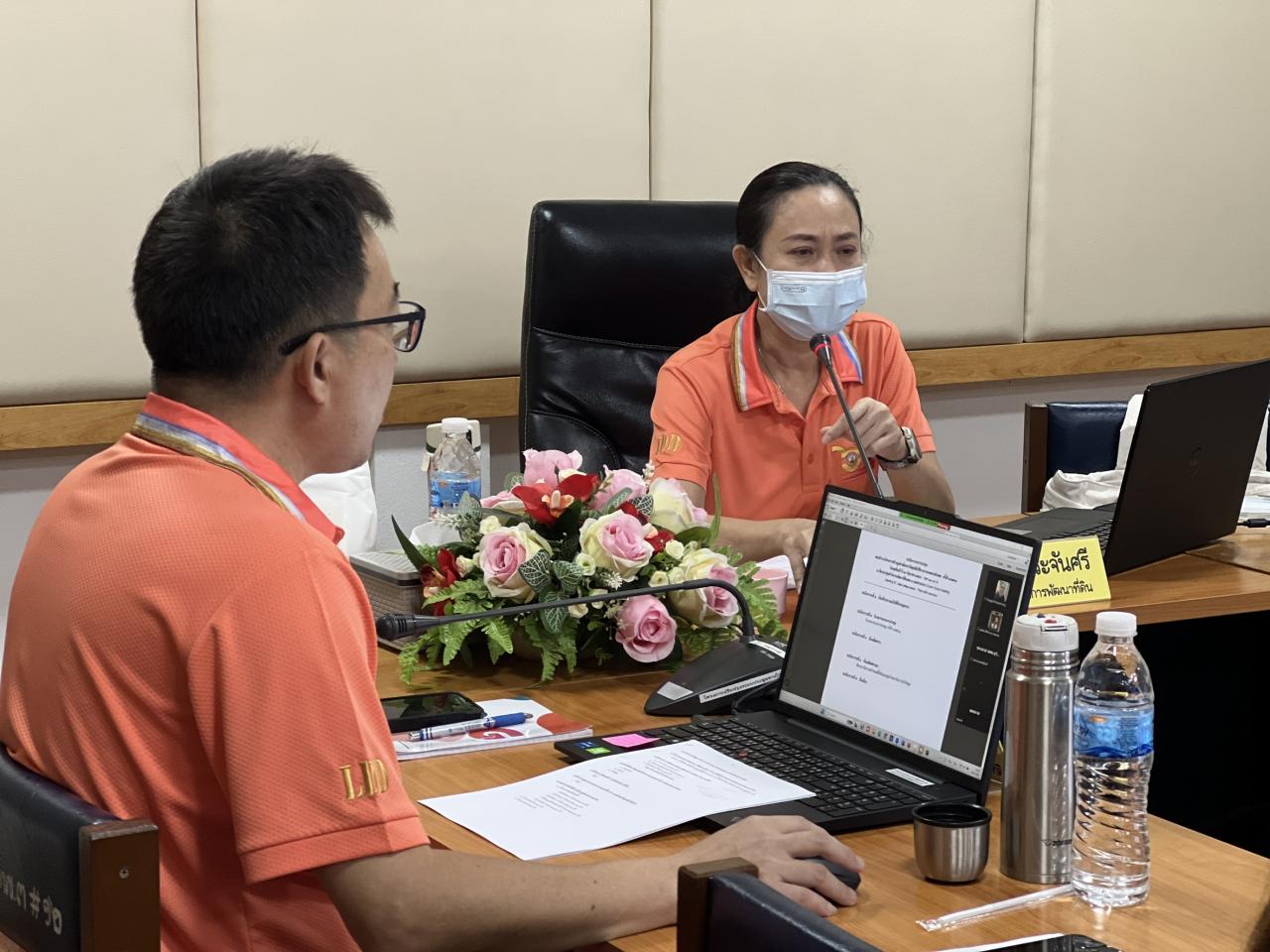 ภาพประกอบที่ 2