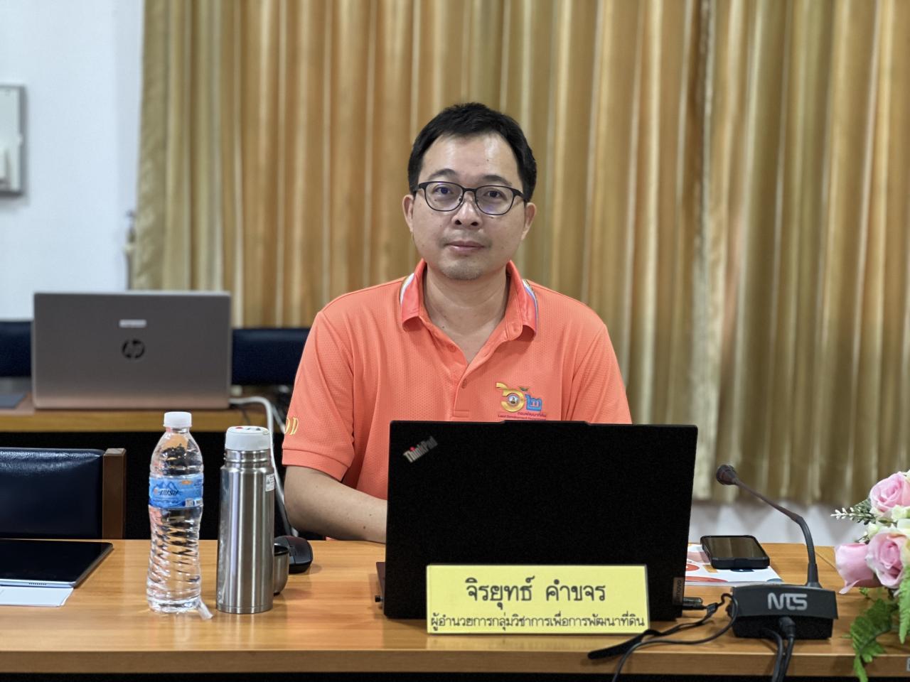 ภาพประกอบที่ 3