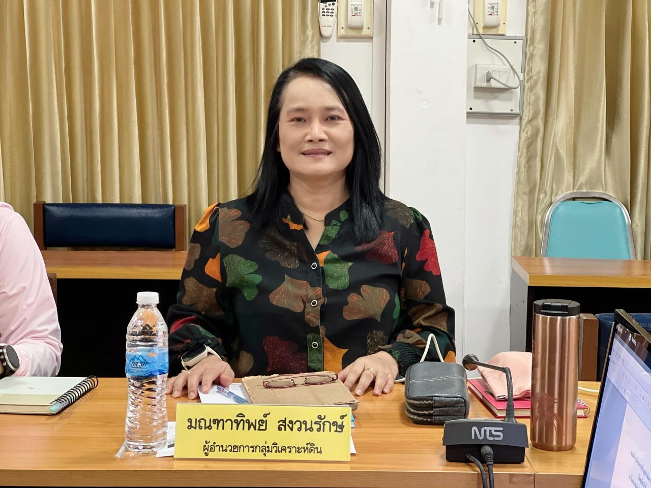 ภาพประกอบที่ 5