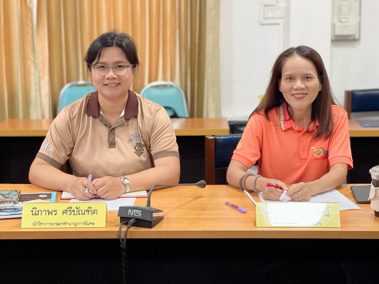 ภาพประกอบที่ 6