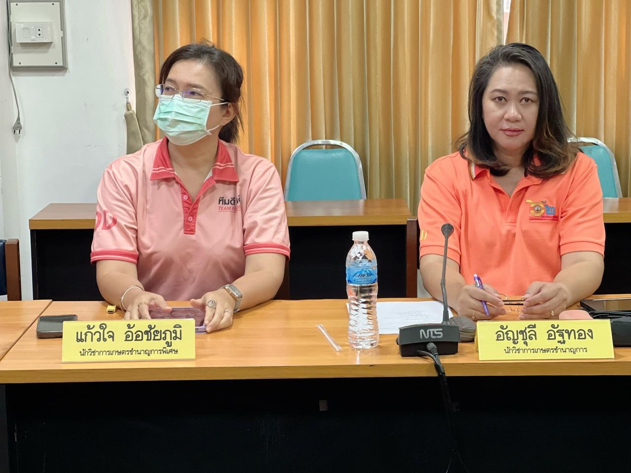 ภาพประกอบที่ 7