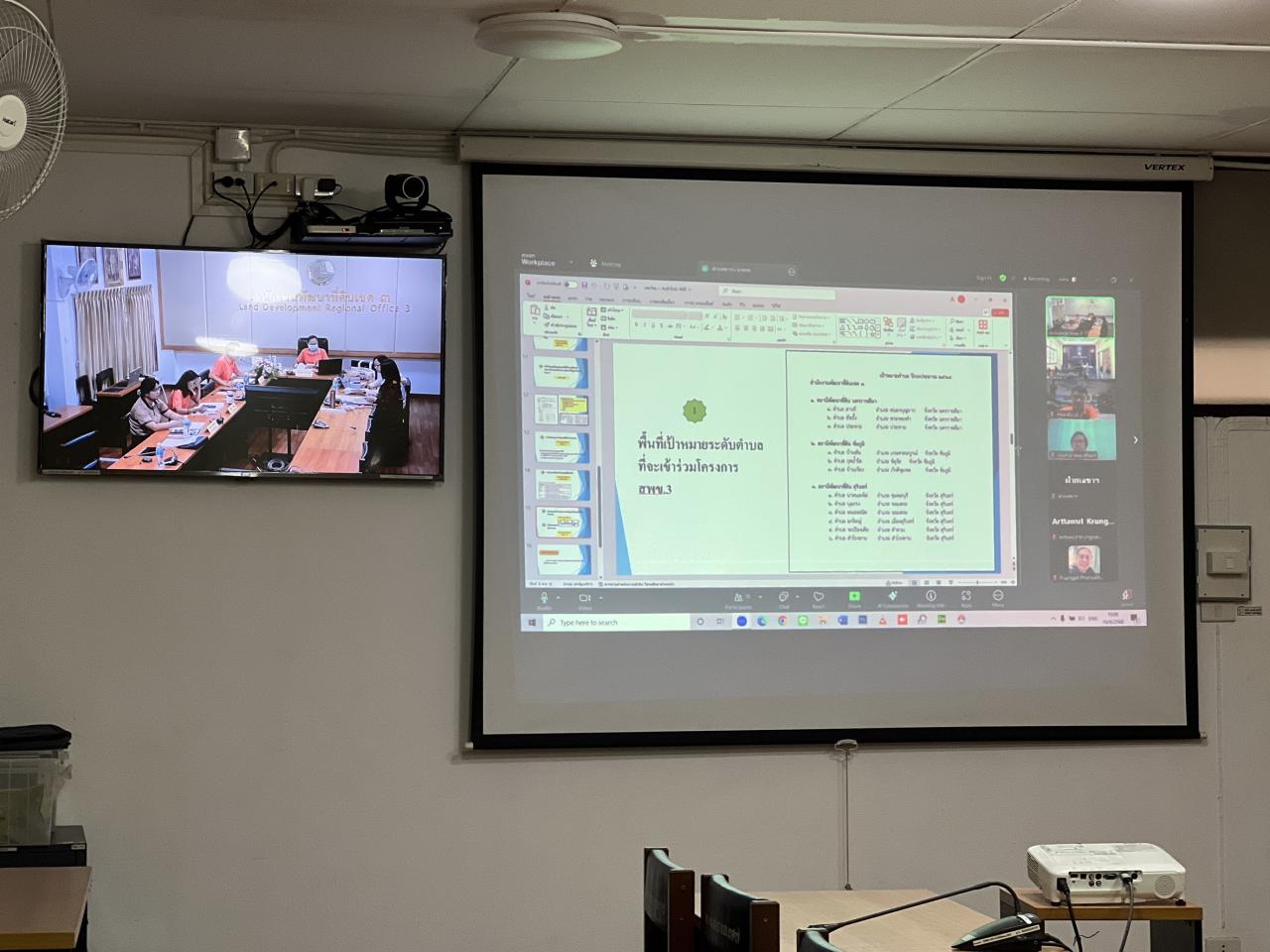 ภาพประกอบที่ 11