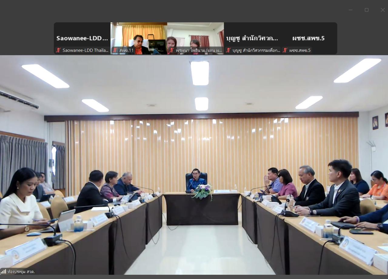 ภาพประกอบที่ 0