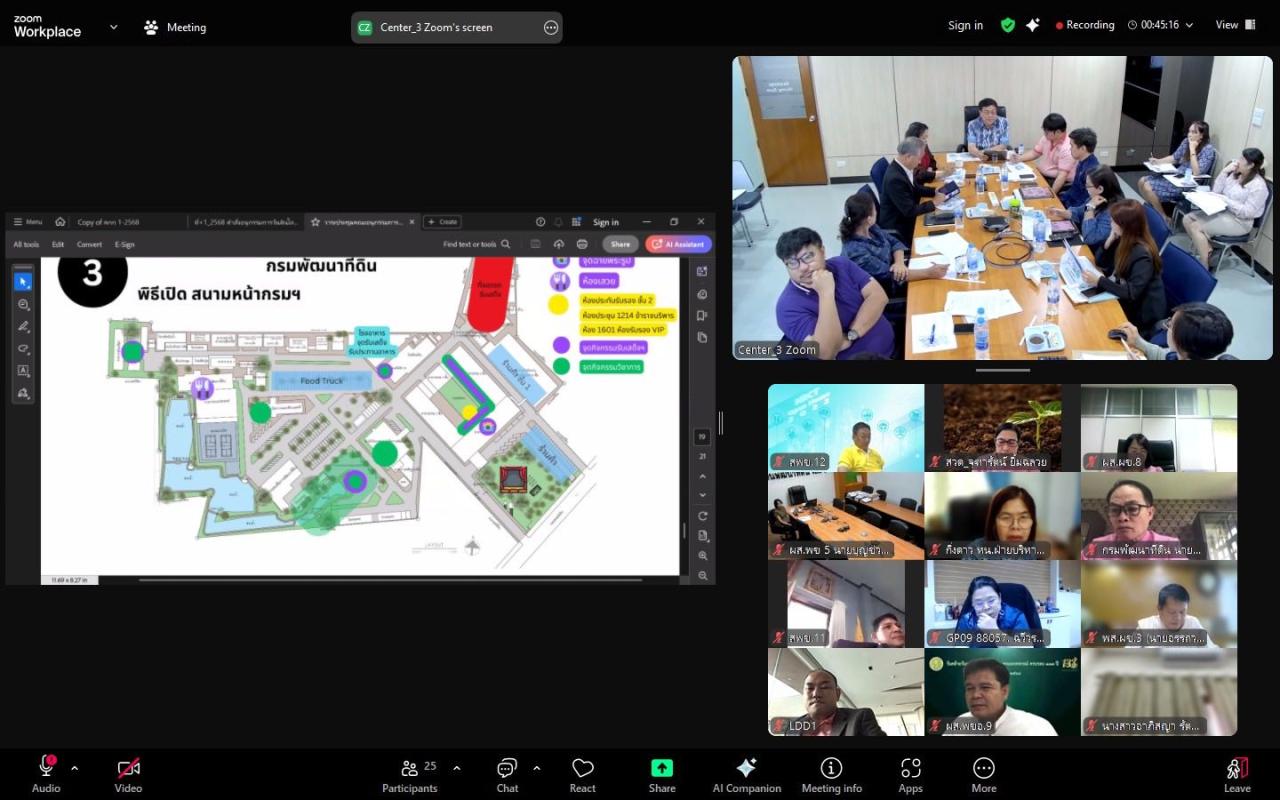 ภาพประกอบที่ 9