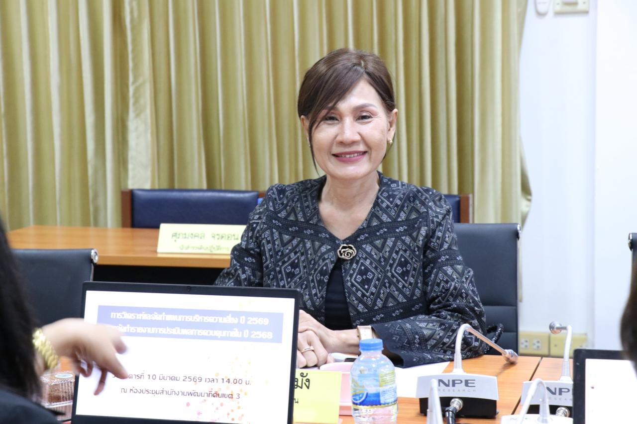 ภาพประกอบที่ 3